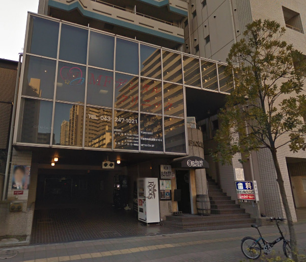 病院　MFデンタルクリニック（病院）まで562m