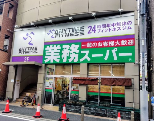 スーパー　朝霞駅　スーパー（スーパー）まで4373m