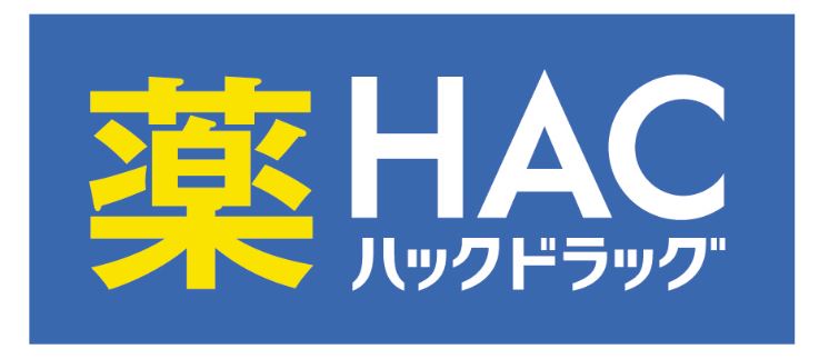 ドラックストア　ハックドラッグ 戸塚汲沢店（ドラッグストア）まで303m