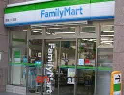 コンビニ　ファミリーマート四谷二丁目店（コンビニ）まで200m