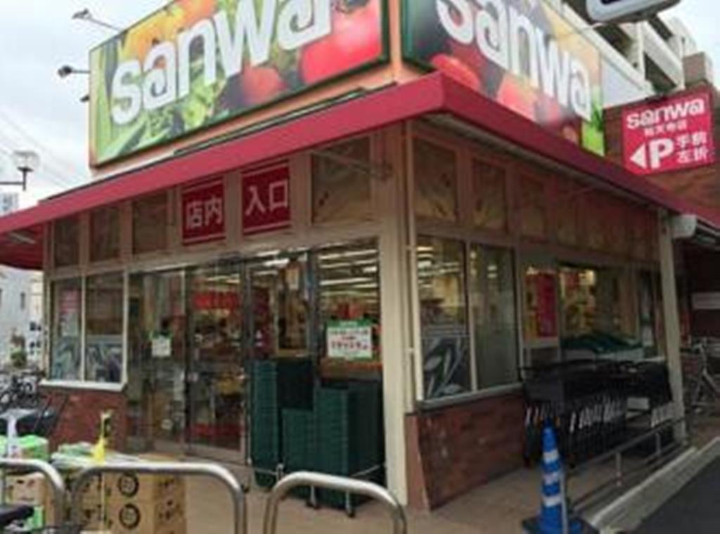 スーパー　スーパー三和祐天寺店（スーパー）まで944m