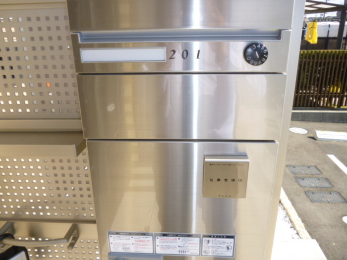 その他共有部分　宅配BOX