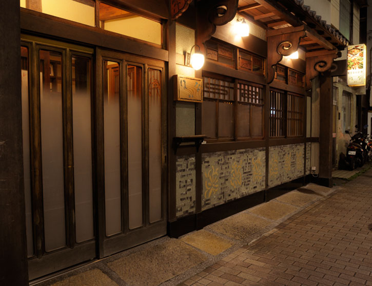 飲食店　韓国家庭料理はな（飲食店）まで1966m