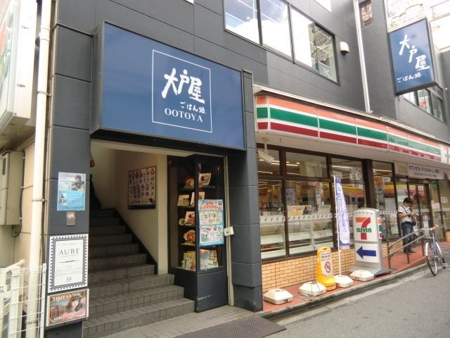 飲食店　大戸屋ごはん処（飲食店）まで1826m