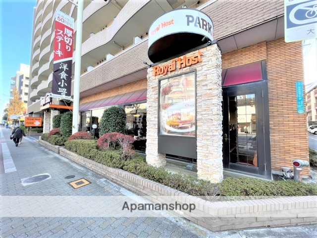 飲食店　ロイヤルホスト都島店（飲食店）まで181m