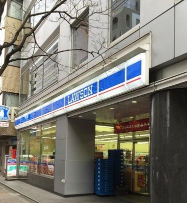 コンビニ　ローソン芝大門二丁目店（コンビニ）まで42m