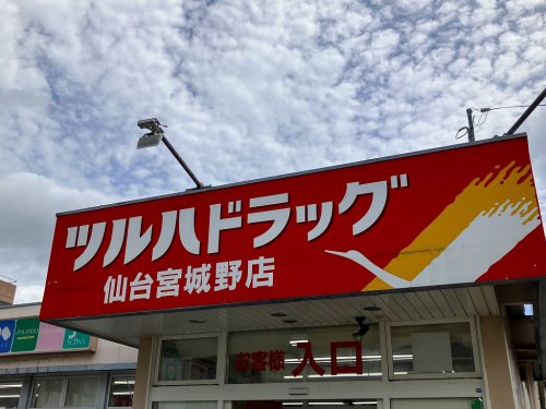 協陽ハイツの周辺写真