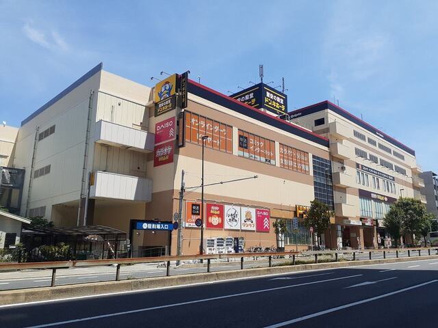 その他　ドン・キホーテ西宮店様（その他）まで500m