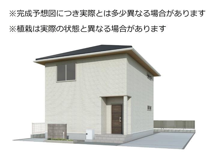 建物外観　外観完成予想図