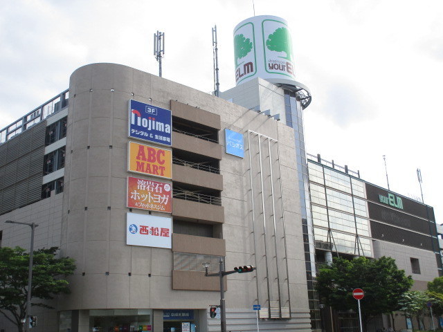 ショッピングセンター　ユアエルム成田店（ショッピングセンター）まで684m