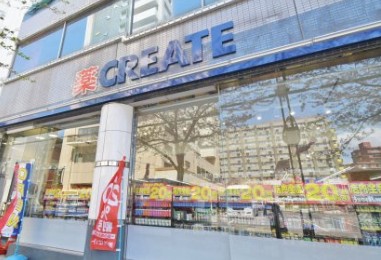 ドラックストア　クリエイトSD(エス・ディー) 名古屋本郷駅前店（ドラッグストア）まで425m