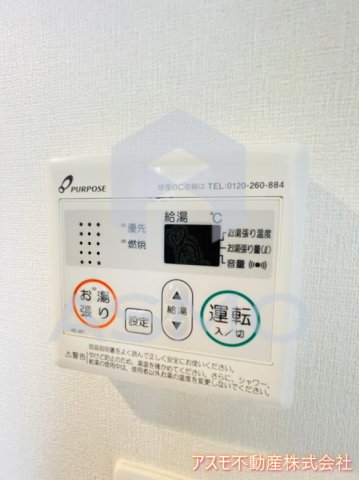 その他部屋・スペース　同マンション別部屋参考写真