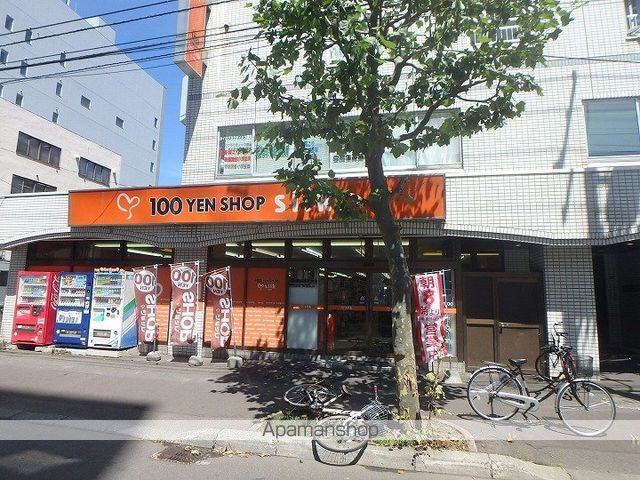 スーパー　コープ（スーパー）まで307m