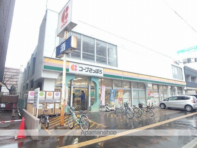 スーパー　アークス（スーパー）まで428m