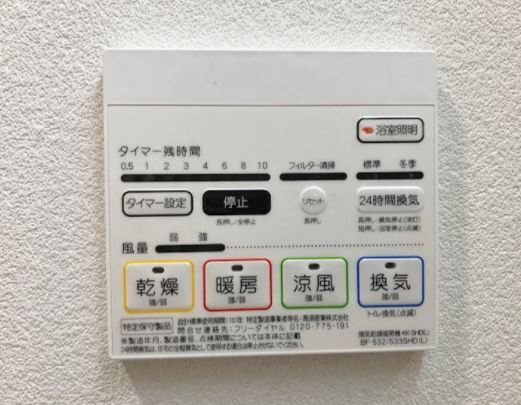 その他　★見学予約受付中★