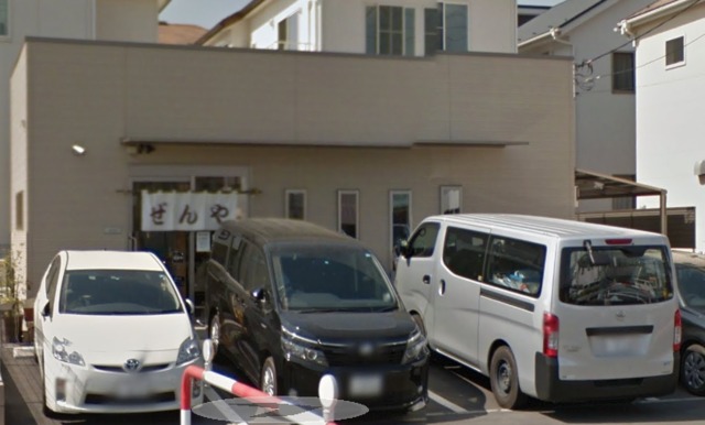 飲食店　ラーメン「ぜんや」（飲食店）まで1026m
