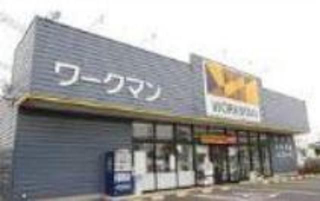 その他　ワークマン八潮大曽根店（その他）まで2305m