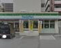 コンビニ　ファミリーマート那覇国場店（コンビニ）まで826m