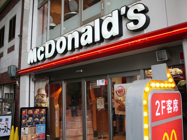 飲食店　マクドナルド（飲食店）まで300m