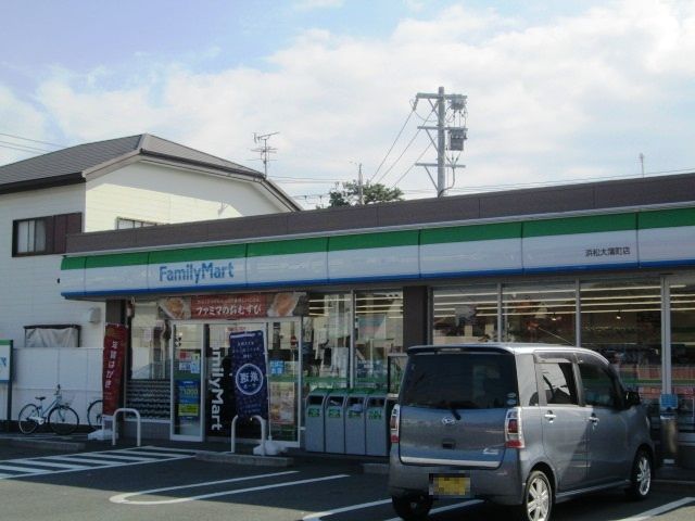 コンビニ　ファミリーマート浜松大蒲町店（コンビニ）まで454m