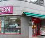 スーパー　まいばすけっと 大森北2丁目店（スーパー）まで315m