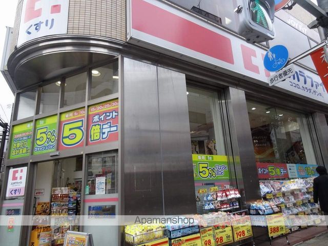 ドラックストア　ココカラファイン　神楽坂上店（ドラッグストア）まで130m