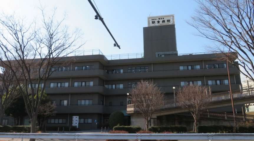 病院　朝倉病院（病院）まで486m
