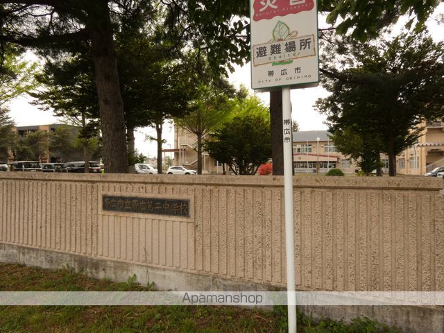 中学校　第二中学校（中学校）まで1200m