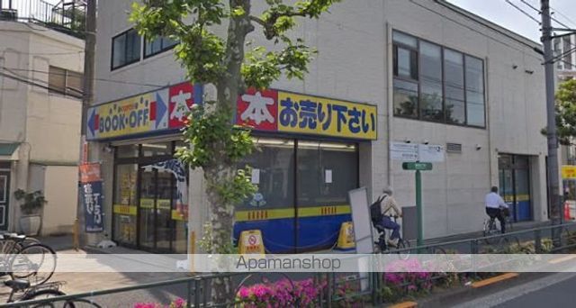 その他　ブックオフ（その他）まで700m