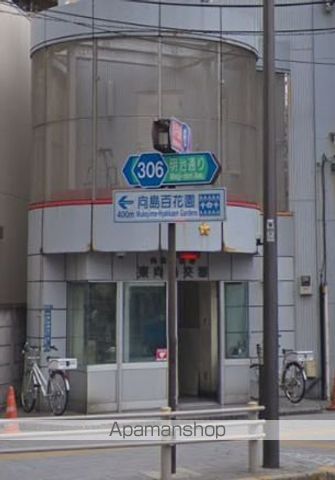 警察署・交番　向島警察署（警察署・交番）まで1000m
