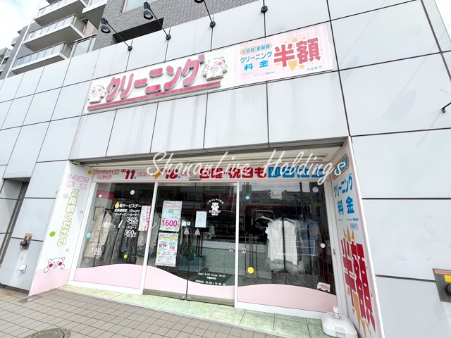 その他　ラブリークリーニング　通町店（その他）まで433m