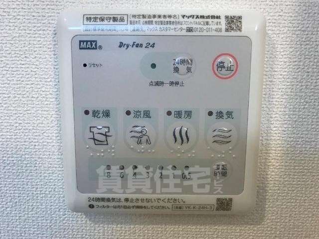 その他　浴室乾燥機（イメージ）