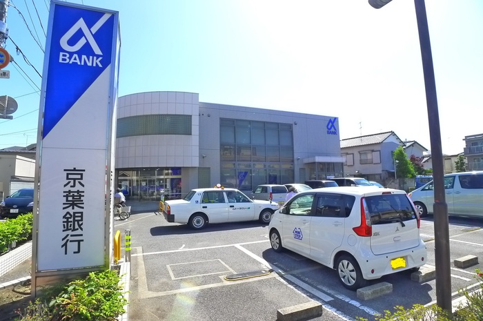 銀行　京葉銀行北方支店（銀行）まで1200m