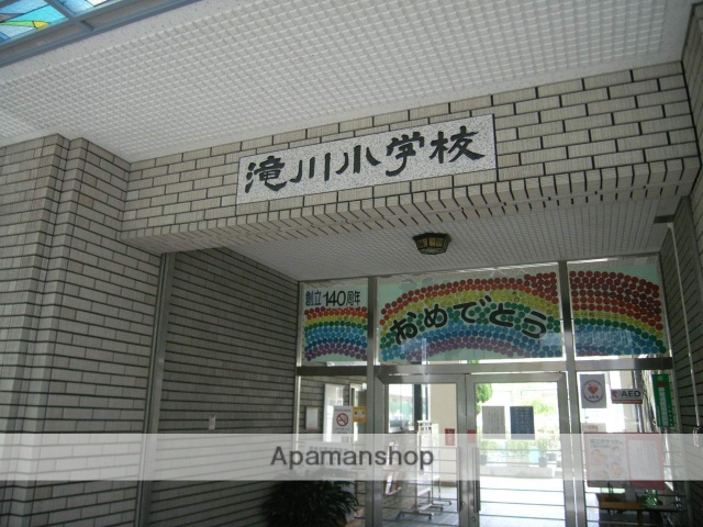 小学校　滝川小学校（小学校）まで206m