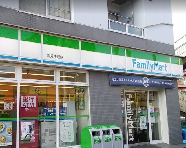 コンビニ　ファミリーマート鶴見仲通店（コンビニ）まで400m