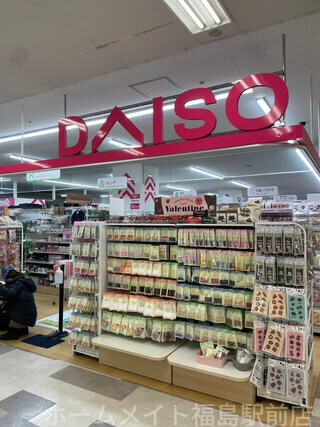 ホームセンター　ダイソーイオンスタイル野田阪神店（ホームセンター）まで1257m