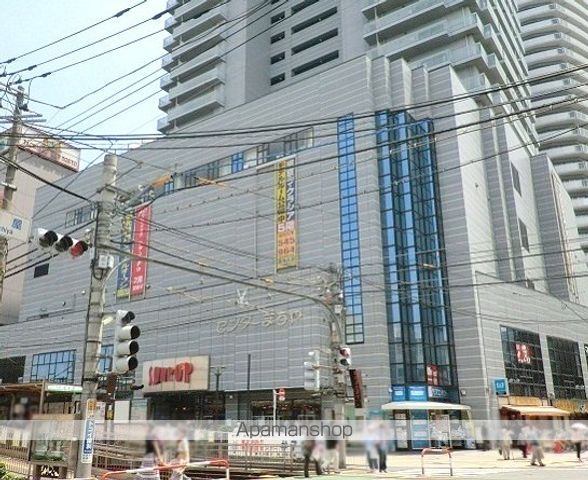ショッピングセンター　サンポップ町屋（ショッピングセンター）まで900m