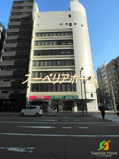 スーパー　まいばすけっと岩本町2丁目店（スーパー）まで10m