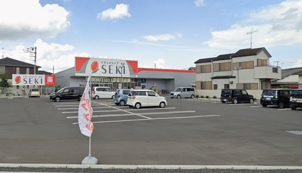 ドラックストア　ドラッグストア セキ 北本本町店（ドラッグストア）まで294m