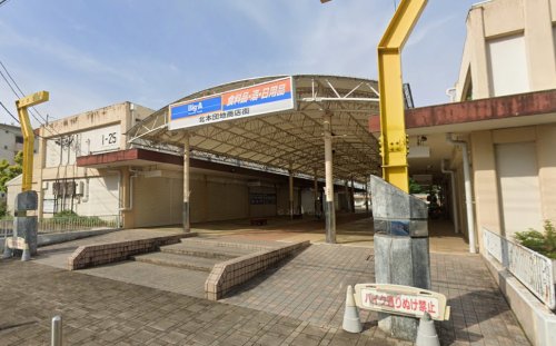 スーパー　ビッグ・エー北本団地店（スーパー）まで842m