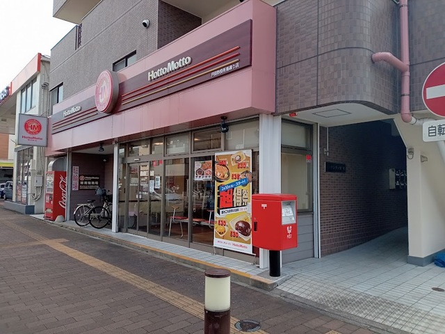飲食店　ほっともっと戸田市役所南通り店（飲食店）まで515m