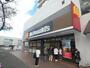 飲食店　マクドナルド 高尾ダイエー店（飲食店）まで223m