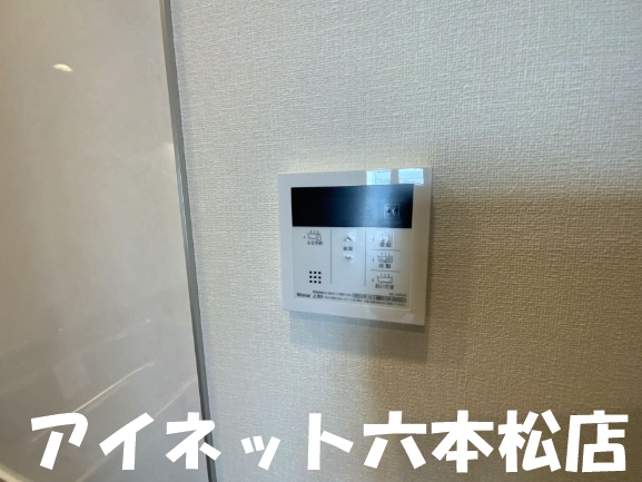 その他設備　ボタン操作で便利です。