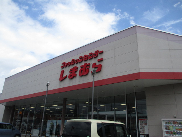 その他　しまむら宇和店（その他）まで450m