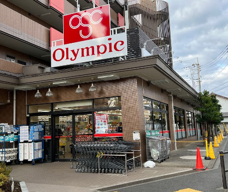 スーパー　Olympic(オリンピック) 武蔵野台店（スーパー）まで1533m