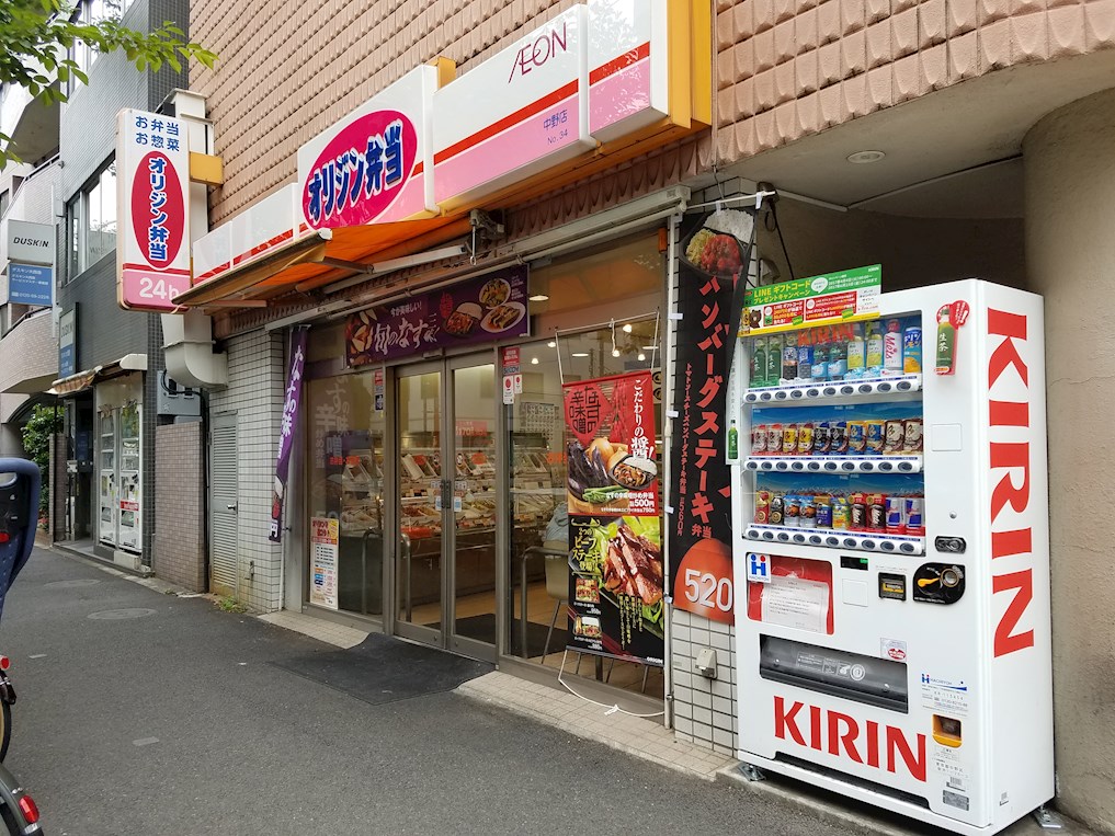 その他　オリジン弁当 中野店（その他）まで154m