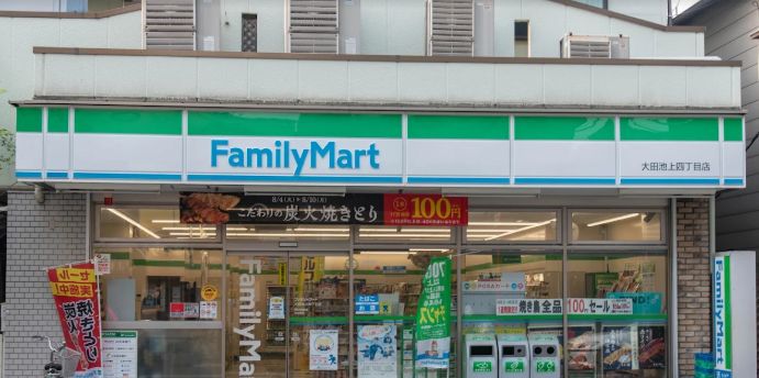 コンビニ　ファミリーマート大田池上四丁目店（コンビニ）まで204m