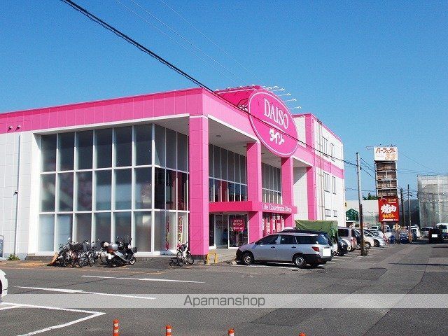 ホームセンター　ダイソー南宮崎店（ホームセンター）まで650m