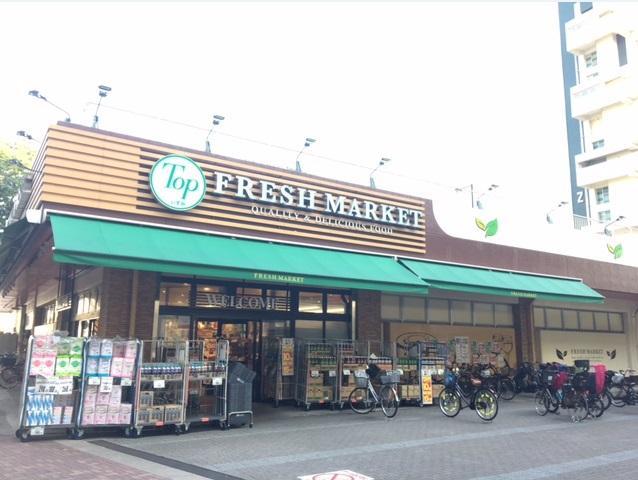 スーパー　いずみ大谷田店（スーパー）まで130m