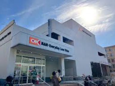 スーパー　オーケー亀戸店（スーパー）まで320m